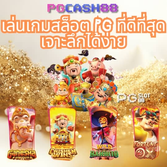 ufacam ทางเข้า
